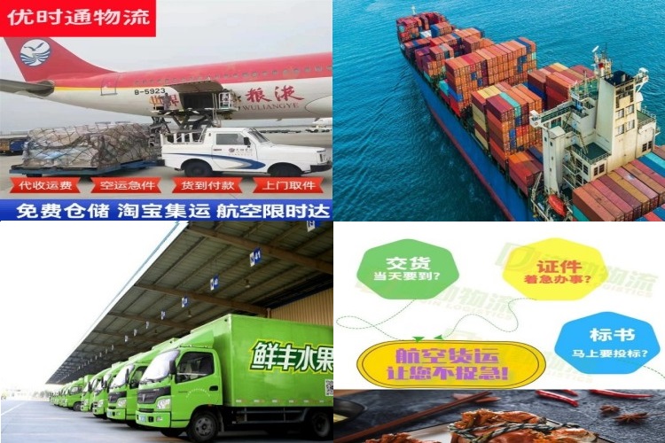 屈原到克罗地亚航空货运公司-屈原到克罗地亚物流专线